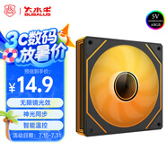 大水牛（BUBALUS）鏡界 正葉 無限鏡ARGB幻彩風(fēng)扇 12CM正出風(fēng)機(jī)箱散熱風(fēng)扇 4PIN PWM智能溫控調(diào)速風(fēng)扇