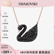施華洛世奇（SWAROVSKI）黑天鵝大天鵝項鏈 女士項鏈高級感生日禮物送女友 5204134
