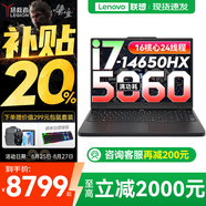 聯想拯救者Y7000 2025補貼電競游戲筆記本電腦學生電腦r不到9000  P圖設計 標壓酷睿 16核i7 32G 1T 滿血5060｜升級 高色域 專業(yè)電競高刷屏