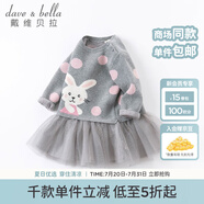 戴維貝拉公主裙女童連衣裙兒童裙子寶寶秋裝嬰兒洋氣秋季嬰童紗裙 灰色 100 cm（建議身高90-100cm）