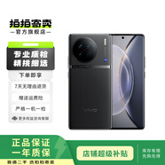 vivo X90 5G手機vivo x90 天璣9200 自研芯片V2 二手手機 120W閃充 5G 至黑 12G+256G