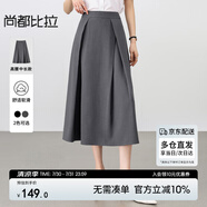 尚都比拉Miu系職場OL半身裙女夏季寬松修身顯瘦A字裙高級感休閑高腰中長裙