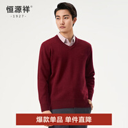 恒源祥款純羊毛衫男V領(lǐng)秋冬套頭加厚保暖毛衣純色中年男裝內(nèi)搭針織衫男 深紅 L /175/92A
