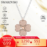 施華洛世奇（SWAROVSKI）Latisha 幸運(yùn)四葉草女士項(xiàng)鏈女送女朋友生日禮物女5636488