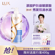 水潤絲滑去屑洗發(fā)水750g+補(bǔ)充裝200g