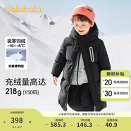 巴拉巴拉童裝兒童羽絨服男童外套女童寶寶年冬裝大絨被親子裝時尚長款加厚 靜謐黑A版-白鴨絨-清潔度1000 110