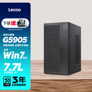 聯(lián)想投資品牌 Lecoo來(lái)酷 定制版 可裝Win7系統 雙串口 雙網(wǎng)口 企業(yè)商務(wù)辦公財務(wù)學(xué)習票據收銀電腦 主機 無(wú)顯示器 G5905 16G內存 512G固態(tài)硬盤(pán) 核芯顯卡（集成顯卡）