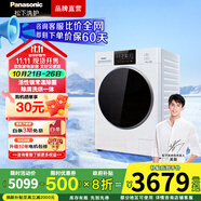 松下（Panasonic）白月光 除菌除螨洗烘一體全自動10kg滾筒洗衣機洗干一體變頻電機泡沫凈空氣洗  線屑過濾 【升級新品】洗烘一體81KD4