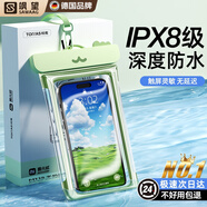 颯望德國手機(jī)防水袋可觸屏游泳外賣騎手專用潛水密封袋裝備防水手機(jī)套1064 麥芒黑 氣囊款【8級(jí)防水丨超清拍攝】