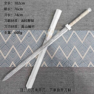 泰利奇劍古風(fēng)八面漢劍長(zhǎng)款一米道具兒童玩具拍攝古玩漢服配件居合竹木劍 漢劍-星燦【102cm】 玩壞/折斷/破損-包賠