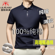 國(guó)際米瀾2025高端國(guó)際品牌男裝服飾100%純.棉夏季新款polo.衫t恤全.棉體恤 藏青 XL 推薦【130-155斤】