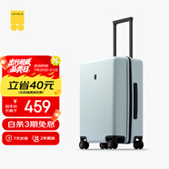 地平線8號(hào)（LEVEL8）行李箱男女密碼學(xué)生登機(jī)箱20英寸旅行者經(jīng)典PC萬向輪拉桿箱極光藍(lán)