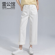 雷公館 闊腿褲女九分2025夏季新品高腰寬松直筒牛仔褲垂感氣質(zhì)九分褲 白色 28