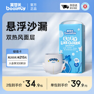 寶嬰美拉拉褲XXXL碼42片【16-18kg】嬰兒超薄干爽尿不濕大吸收干爽尿褲
