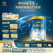 愛他美（Aptamil）親熠[奇跡白罐]適度水解低敏益生菌幼兒奶粉3段1-3歲900g