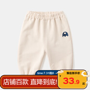 嘟嘟家寶寶休閑褲秋裝男童長(zhǎng)褲秋款女童束腳褲小童褲子兒童童裝 米色120