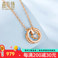 鑫萬福 一款雙戴18K金鉆石吊墜三色可選可轉動的項鏈墜/送女友配銀鏈 18K玫瑰金3分