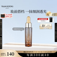 毛戈平瓷肌瑩透粉膏伴侶15ml妝前乳妝前精華滋潤(rùn)保濕補(bǔ)水生日禮物女