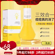 顏里【官方】祛痘大燈泡第二代素羽淡化去黑頭快速閉肌 一瓶裝  15ml