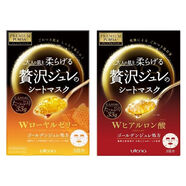 佑天蘭面膜日本果凍精華面膜膠原蛋白蜂王漿緊致滋潤補水禮物 緊致款黃色+補水款紅色