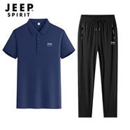 JEEP SPIRIT運(yùn)動套裝男夏季短袖POLO衫男速干T恤冰絲褲男跑步休閑兩件套 4XL