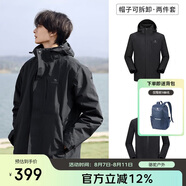 駱駝（CAMEL）戶外沖鋒衣 三合一加絨加厚防水情侶款外套登山服裝 A9W214119AX