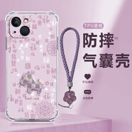 格希 適用蘋(píng)果6手機殼時(shí)尚高透邊框iphone6s/plus四角防摔氣囊殼全包透明硅膠保護套福字小馬女新款 透明O-福字小馬C紫+配紫色手鏈 蘋(píng)果6PLUS