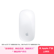 Apple/蘋果 妙控鼠標(biāo)-白色(USB-C端口)多點(diǎn)觸控表面蘋果鼠標(biāo)藍(lán)牙鼠標(biāo)無線鼠標(biāo)辦公鼠標(biāo)適用于Mac/iPad 