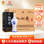 扳倒井白酒 38度青花瓷整箱裝 純糧食釀造低度白酒 自飲送禮大容量白酒 38度 700mL 6瓶
