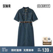 森馬（Semir）[森柔牛仔]牛仔連衣裙女夏工裝風收腰港風中長裙103324114001