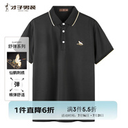 才子（TRIES）【多色可選 】POLO衫夏季新款男士短袖上衣仙鶴刺繡撞色翻領(lǐng) 仙鶴刺繡黑色 XL 50(175/92A)