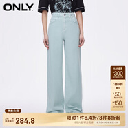 ONLY2024秋冬新款休閑百搭設(shè)計(jì)感高腰直筒褲牛仔褲女|124132040 C01 青瓷綠色 S (160) 64A