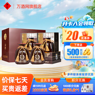 酒鬼酒 52度 馥郁香型白酒 送禮佳品 52度 500mL 2瓶 窖齡20 雙支裝
