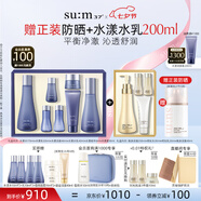 蘇秘37°水漾沁潤7件套+煥膚潔面4件套水乳護膚品套裝七夕禮物