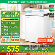 容聲（Ronshen）145升減霜小冰柜家用冷藏冷凍轉換臥式冷柜一級能效節(jié)能省電母乳小冰箱BD/BC-145ZMSMB國家補貼