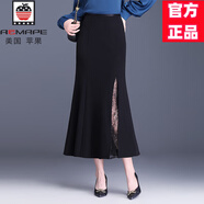 AEMAPE高端開叉蕾絲氣質(zhì)魚尾包臀裙女2025春秋季新款顯瘦緊身性感半身裙 黑色 均碼 28/2尺1/建議100-112斤
