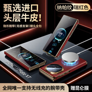 xoomz雙軸全包適用于華為matext手機殼新款磁吸中軸腕帶保護套支架mateXT大師三折疊屏商務(wù)防摔后殼Y 支持無(wú)線(xiàn)充【瑞紅色】甄選頭層牛皮丨柔膚感腕帶丨一秒 華為Mate_XT_大師