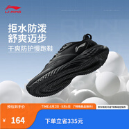 李寧（LI-NING）防護云丨減震回彈跑步鞋男鞋夏季反光休閑慢跑鞋運動(dòng)鞋 黑色-1 42