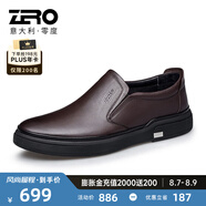 零度Zero皮鞋男新款商務(wù)休閑皮鞋英倫一腳蹬男鞋舒適軟底樂福鞋 暗棕色 40 (250mm)