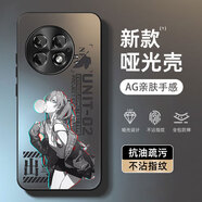 墨盞 適用一加13手機(jī)殼潮牌1+13t磨砂AG啞光殼一加十三男全包防摔2025新款超火日韓卡通保護(hù)套 【磨砂AG啞光玻璃殼/黑色】明日香JN 一加13