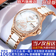 冠琴（GUANQIN）新款手表女士全自動機械表休閑鑲鉆女表國表腕表送女友情人節(jié)禮物 【就近倉】16479間金貝母 進口機芯