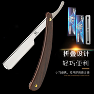 谷崎專業(yè)理發(fā)剃刀老式刮刀手動(dòng)剃須刀刮胡刀修眉刀美發(fā)削發(fā)修鬢角 輕便款+20刀片