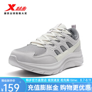 特步（XTEP）【門店同款】跑步鞋女秋冬新款減震回彈運動鞋保暖舒適跑鞋女 煙灰色/粒子灰/白沙灰（網(wǎng)面） 36