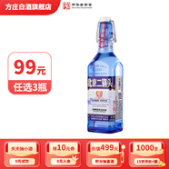 方莊北京二鍋頭出口方瓶 清香型白酒禮盒 送禮送長輩高粱純糧酒整箱 42度 450mL 1瓶 [國際藍(lán)]