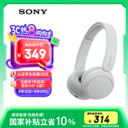 索尼（SONY）WH-CH520 舒適高效無(wú)線(xiàn)頭戴式藍牙耳機 舒適佩戴 音樂(lè )耳機 白色 高考祝福禮物