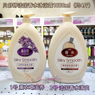 雅萊貝斯貝舒婷法國香水沐浴露薰衣草滋養舒緩得水清爽香氛香浴露1880ml 2號法國香水清爽1880ml 1880ml