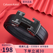 Caluom Kaiol品牌皮帶男真皮H自動扣鱷魚皮紋男士褲帶生日禮物送男友老公 【專柜禮盒】8025百搭槍色/鱷魚紋 115cm -130默認(rèn)隨機(jī)（可修剪）