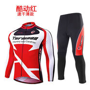 完壯長(cháng)袖透氣騎行服套裝男訂制山地自行車(chē)公路車(chē)騎行衣服褲子裝備 酷動(dòng)紅[衣服+褲子套裝] S碼[35-40公斤] 均碼