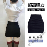 茶小阿 包臀裙防走光超短裙緊身高腰一步裙遮肉半身裙松緊腰 黑色35cm起短款 無(wú)安全褲 隱約漏 3XL 135-145斤