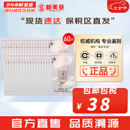 后（WHOO） 洗面奶180ml泡沫潔面乳女男氨基酸潔顏膏深層清潔去角質(zhì)去痘黑頭 水妍洗面奶小樣60片 120ml